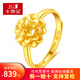 卡地金卡地金黃金戒指 999足金優(yōu)雅花朵女戒 金指環(huán) 送媽媽 禮物 5.70克