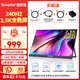 雕塑家16英寸240Hz便攜式顯示器2k/2.5K 100%DCI-P3高色域 電腦筆記本手機(jī)副屏 Ps5/4游戲電競屏MQ16LF
