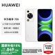 華為暢享 70S新品手機(jī) 國家補(bǔ)貼15% 6.75英寸AOD護(hù)眼大屏 暢享X鍵常用功能一步直達(dá) 雪域白 8+128GB