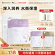 COCOCHICOSME蔻蔻琪AG抗糖面膜白色珍珠面膜補(bǔ)水保濕面膜男女禮物送老婆