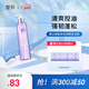 璧麗控油去屑洗發(fā)水氨基酸備孕婦女洗發(fā)露洗頭膏洗護可用專用 氨基酸控油洗發(fā)水230ml