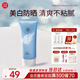 美康粉黛清爽高倍防曬霜spf50+隔離潤(rùn)膚保濕輕薄學(xué)生軍訓(xùn)防水防汗明星推薦 防曬霜100g