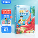 【點(diǎn)讀繪本回購】寶寶巴士jojo點(diǎn)讀筆繪本(不含筆)早教機(jī)寶貝赳赳繪本幼兒啟蒙認(rèn)知故事書籍兒童生日禮物 【出發(fā)去海洋館】1-3歲