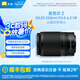 尼康（Nikon） 尼克爾 Z DX 50-250mm f/4.5-6.3 VR 遠(yuǎn)攝變焦鏡頭 微單相機(jī)適用 尼康Z卡口 62mm