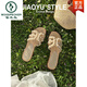 啄木鳥(niǎo)真皮珍珠貝涼拖鞋女夏外穿2025新款法式草編織半拖鞋虞書(shū)欣同款 珍珠貝 【羊皮版】 40