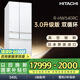日立（HITACHI）540L日立冰箱日本原裝進(jìn)口真空保鮮自動制冰嵌入式家用大容量雙循環(huán) 國家補(bǔ)貼 R-HW540RC 【真空鎖鮮】水晶白色
