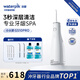 潔碧立式手持電動(dòng)沖牙器GS10PRO洗牙器水牙線(xiàn) 牙結石正畸適用全身水洗 GS10PRO-冰川白【進(jìn)階款】