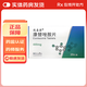 [優(yōu)喜泰]康替唑胺片 0.4g*20片 1盒裝