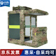小拓防彈崗?fù)ぼ娋G色迷彩戶外哨兵執(zhí)勤崗?fù)ば蜗笳緧徟_門衛(wèi)保安值班室 防彈崗?fù)髢r方案（咨詢客服）
