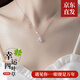 周大金 CHOW TAI KING一克拉莫桑鉆石項(xiàng)鏈女士足銀四葉草吊墜七夕情人節(jié)禮物送女友老婆