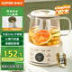 蘇泊爾（SUPOR）1L迷你養(yǎng)生杯養(yǎng)生壺煮茶器 316L不銹鋼辦公室家用便攜煮茶壺恒溫?zé)畨匦⌒突ú鑹?SW-10Y04