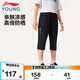 李寧童裝兒童運(yùn)動(dòng)褲子男女小大童寬松冰感防曬七分褲140YKQV007-1