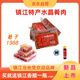 宏友 鎮江特產(chǎn)水晶肴肉 凈重200克*4袋 熟食冷盤(pán)方便菜贈香醋源頭直發(fā)