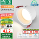 雷士（NVC） LED筒燈嵌入式防眩筒射燈天花燈客廳過道玄關(guān)燈走廊燈服裝店商場(chǎng) 薦-米雪Ra97-7W暖白開孔75