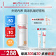 薇諾娜時光修護防曬乳50gSPF50PA防曬霜護膚禮物