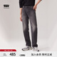 Levi's李維斯冬暖系列男士551Z直筒寬松休閑懷舊復(fù)古保暖牛仔褲 黑色 34 (32)