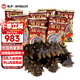 曉芹 大連冷凍即食海參 遼刺參 海鮮水產(chǎn) 1500g 35-50只 簡裝 3斤裝