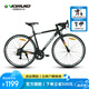 沃雷頓（VORLAD）追風(fēng)200破風(fēng)型彎把公路自行車禧瑪諾14速鋁合金車架公路車 黑色 510mm(建議身高175-185cm)