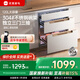 優(yōu)盟（UM）消毒柜家用 嵌入式消毒碗柜小型廚房三層毛巾嬰兒碗筷餐具奶瓶高溫紫外線廚房碗柜 二星級 120L 三抽304碗架+母嬰消毒331B
