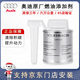 奧迪（AUDI）原廠添加劑燃油添加劑A1A3A4LA6LTTQ3Q5Q7通用G17原裝燃油寶 奧迪原廠添加劑/單瓶