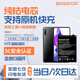 蘇維【3C認證丨當日達丨次日達】榮耀9X/9xpro 手機電池 華為NOVA5I/暢享10Plus內(nèi)置手機電池 榮耀9X丨4000mAh丨工具+教程