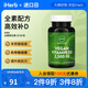 MRM全素維生素D3素食膠囊 提升免疫骨骼強健植物提取 2500 IU 60粒