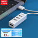 優(yōu)越者(UNITEK)USB分線器高速4口usb擴(kuò)展HUB集線器筆記本臺式電腦拓展鍵鼠U盤轉(zhuǎn)換器手機(jī)轉(zhuǎn)接頭21D0AWH