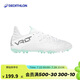 迪卡儂（DECATHLON）足球鞋短釘MG男包裹成人比賽訓(xùn)練鞋人造草釘鞋-5384185