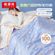 恒源祥純棉六層紗布毛巾被卡通兒童蓋毯辦公室空調披肩毛毯被120×150CM