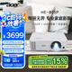 宏碁（acer）HE-805P 投影機(jī) 投影儀家用 投影電視 家庭影院（1080P 4000流明 0.65