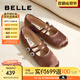 百麗（Belle）周雨彤推薦浮光芭蕾瑪麗珍鞋女商場(chǎng)款3H9A8AQ5 沈夢(mèng)辰同款咖色 37 (235mm)