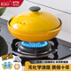 康特耐千味鍋砂鍋耐高溫陶瓷燉湯淺寬口沙鍋淺煲家用陶瓷沙鍋千味鍋 黃(明火專(zhuān)用款) 2.4L
