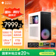 惠普HP 暗影精靈11臺(tái)式電腦 游戲臺(tái)式機(jī)主機(jī) （U7-265F RTX5060ti 16G獨(dú)顯 32G DDR5 1TB  500W）