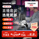 得勝（TAKSTAR） SM-18 EL麥克風(fēng)K歌直播設(shè)備專業(yè)錄音唱歌話筒手機(jī)電腦通用外置聲卡套裝 SM-18EL官方標(biāo)配【防噴網(wǎng)+順豐包郵】 銀色