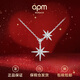 APM MONACObaby雙流星六芒星銀項鏈輕奢高級感鎖骨鏈墜生日七夕情人節(jié)禮物