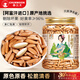 春江月巴西松子罐裝500g長(zhǎng)顆粒阿富汗進(jìn)口手剝松子2025新貨堅(jiān)果零食