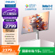 飛利浦27英寸4K NanoIPS-Black硬件低藍光愛眼 TypeC96W 10bit HDR400設計辦公顯示器 國家補貼27E2F7901