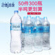 50件300瓶巴馬活泉礦泉水1.6升*6瓶膜包弱堿性偏硅酸型天然礦泉水 巴馬活泉1.6升*6瓶50件300瓶