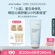 Evereden夏季嬰兒面霜舒緩滋潤保濕水凝小藍(lán)潤膚精華身體乳200ml