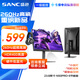 SANC盛色23.8英寸260Hz超頻硬件低藍(lán)光FastIPS電競顯示器HDR400nit 旋轉(zhuǎn)升降 電腦屏幕N50Pro6節(jié)能版