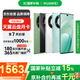 華為（HUAWEI） 暢享 70X 256GB 全網(wǎng)通手機(jī) 曜石黑 *【贈(zèng)云盤】