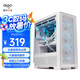 愛國者（aigo）扶搖 百里 白色 玻璃側(cè)透臺式機電腦主機箱 支持360水冷/ATX主板/風道機箱/六面網(wǎng)孔防塵散熱