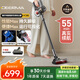 德爾瑪（Deerma）無線吸塵器VC80手持家用立式吸塵器 55分鐘續(xù)航 家庭寵物吸毛 一鍵拆卸可視化塵杯 