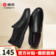 康奈皮鞋男新款牛皮商務(wù)套腳一腳蹬休閑男鞋圓頭商務(wù)皮鞋男 黑色 38