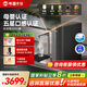 WISESKY【家電補貼立減20%】韋思卡爾黑積木hot凈水器家用直飲加熱一體機等效2200G溫水出水大通量凈飲機 【年度旗艦】凈熱一體機M7