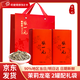張一元茉莉花茶龍毫配手提袋 八窨一提可冷泡茶葉推薦 京味高端茶禮 龍毫100g*2罐(配大手提袋）