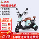 鳳凰鳳萊親子電動(dòng)三輪車家用小型老年代步電動(dòng)車?yán)先诵蓍e小三輪車 三座+650W差速+12A鋰電+約30公里