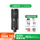 鐵三角（Audio-technica） ATR2500X-USB Type-C 直連麥克風(fēng) 錄音棚 專業(yè)錄音有聲小說錄制 主播直播全套電腦K歌 手機(jī)話筒 ATR2500X-USB