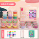 藝啟樂(lè )24色超輕粘土兒童彩泥黏土12色幼兒園玩具沙手工制作玩具男女套裝 24色大杯禮盒(15g/杯)