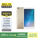 小米（MI）小米Max2  二手小米手機(jī) 二手安卓 二手手機(jī) 金色 通 4G+128G